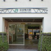 安房鴨川の駅弁！