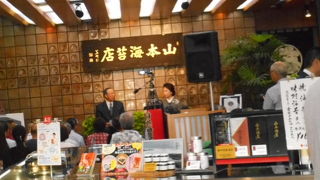 馴染みの老舗店