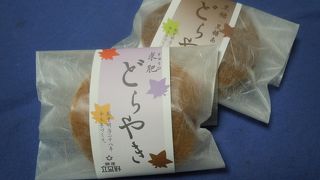 おすすめしないどら焼き