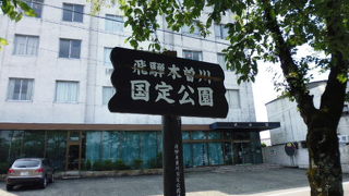 鵜飼いもある木曽川