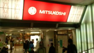 先ずはお土産探し