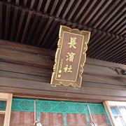 長浜神社でございます