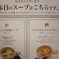 スープにはどういう訳かすごくこだわっている。　