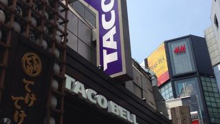 待ってました！