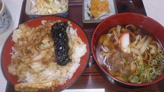 名古屋めん処 みやまつ