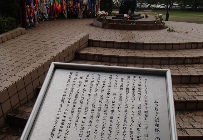 平和市民公園 クチコミ アクセス 営業時間 大分市 フォートラベル 平和市民公園 クチコミ アクセス 営業時間 大分市 フォートラベル