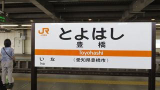 ＩＣ乗車券の使用には注意が必要です。（飯田線方面）