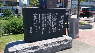 力強い文字で書かれています。