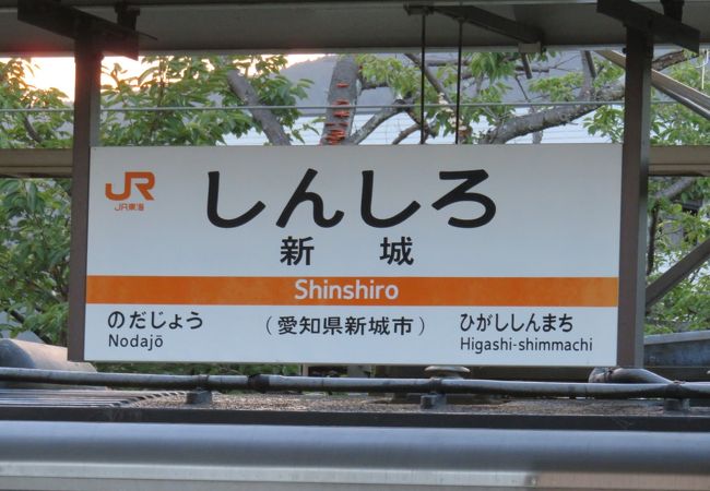 １８時３０分以降は自動券売機も、営業終了？？？