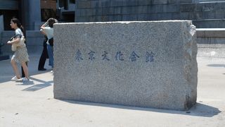 チケットなしでも利用できる