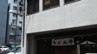 確かに美味しい！