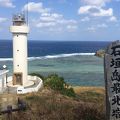 見渡す海は最高の青