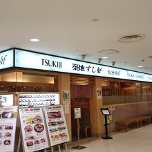 アルカキットの９階