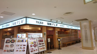 アルカキット内のお寿司や