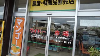 穴場の市場です