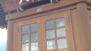 水はありました