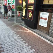 【うしごろバンビーナ　五反田店】チェーン店焼肉で一番好きなお店