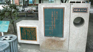 歌人・吉井勇の歌碑です