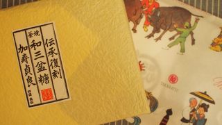 カステラがおススメ