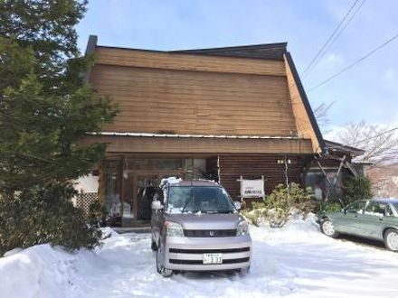 尻焼温泉 白根の見える丘の宿泊予約なら フォートラベル の格安料金比較 中之条