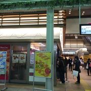 この駅ビルには、改札を出る事なく、多くのお店が乱立していて、お昼のランチや地元のものも含め、お土産等、様々なものを買う事ができます。