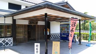 唐津市西ノ門館でございます