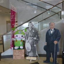 入口にふっかちゃんと渋沢栄一