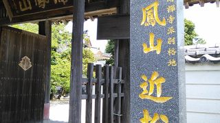 近松寺でございます。