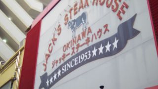 時間をずらしていくのがおすすめ