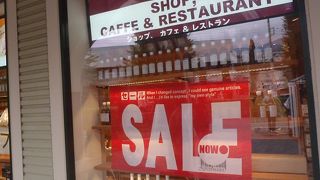 掘り出し物を見つけて