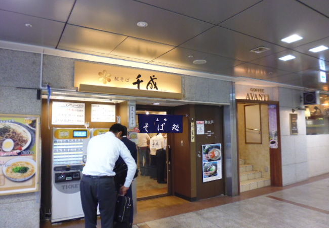 名古屋駅そば