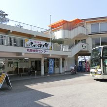 能登金剛センター