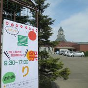 夏祭りに無料開放