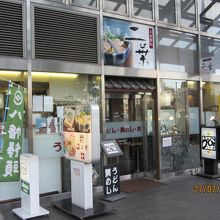 今治駅の中にある