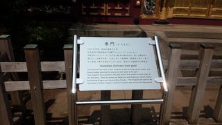 上野東照宮一番の見所。