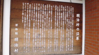 いい博物館です