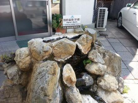 別府高等温泉館 写真