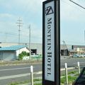 大浴場で癒された、モンテインホテル