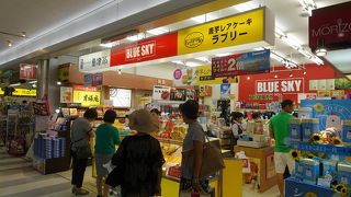 同じフロアに2店舗あります