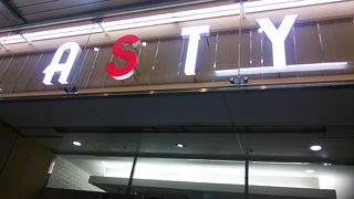 2015年７月10日リニューアル&ニューショップオープン