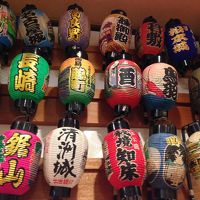 お食事所にあったたくさんの提灯