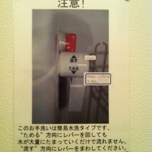 トイレのこと