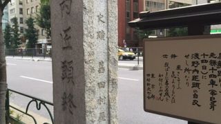 忠臣蔵関連です。