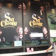 チケットブース