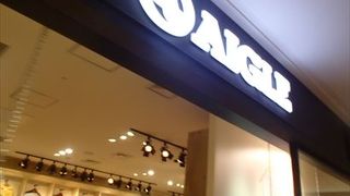 ここでは、デザイン性に優れたアウトドアの洋服を買う事ができます。