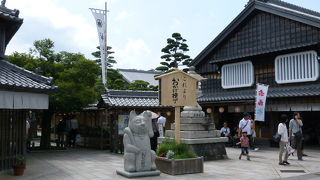 お食事、お土産、散策を楽しみましょうね