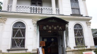 牛鍋があります