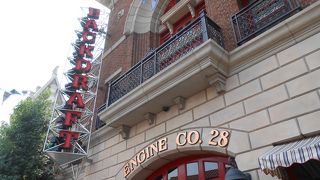 バックドラフト