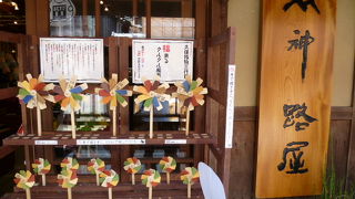 伝統文化から造り出された工芸品ばかりです