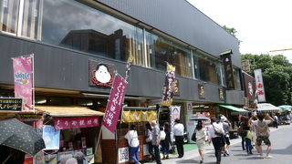 お土産購入はここにしょう